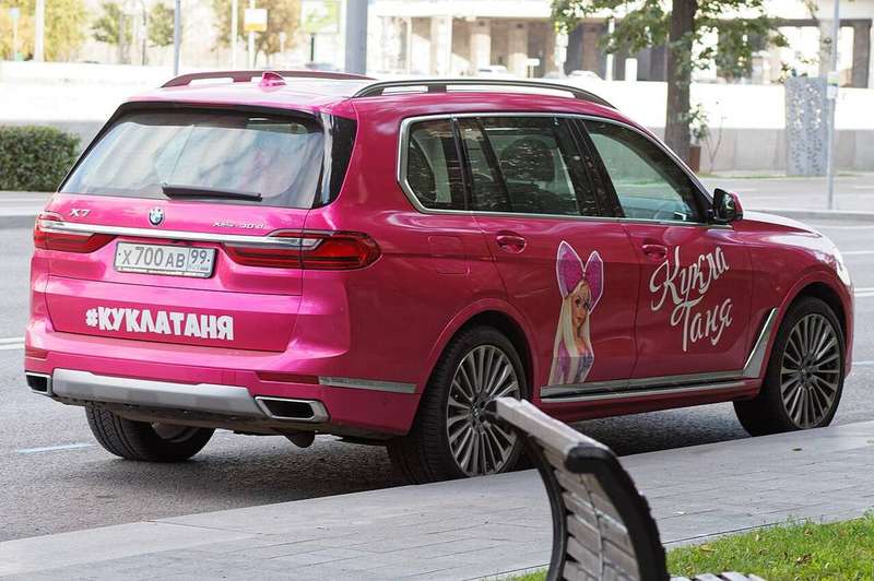 X7 Exterior